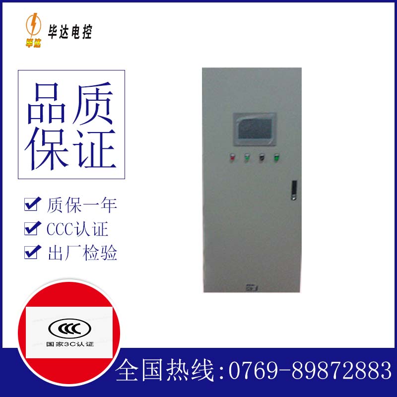 侨乡街道开发区变频控制箱